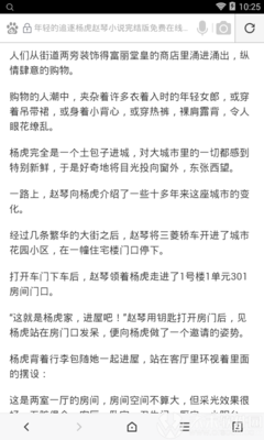 易博体育官方官网